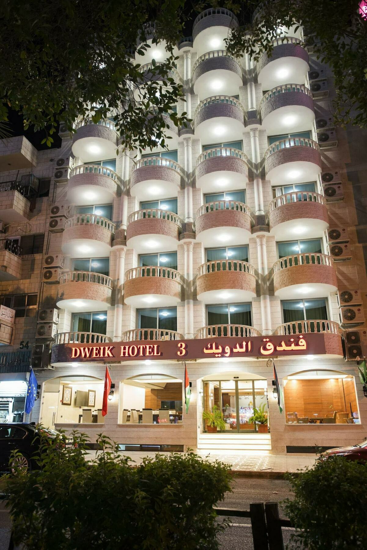 Dweik Hotel 2 Aqaba Exterior photo